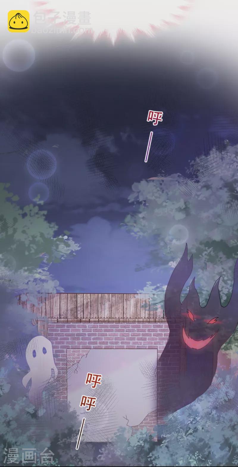 第253话 满足你的一切需要-第258话