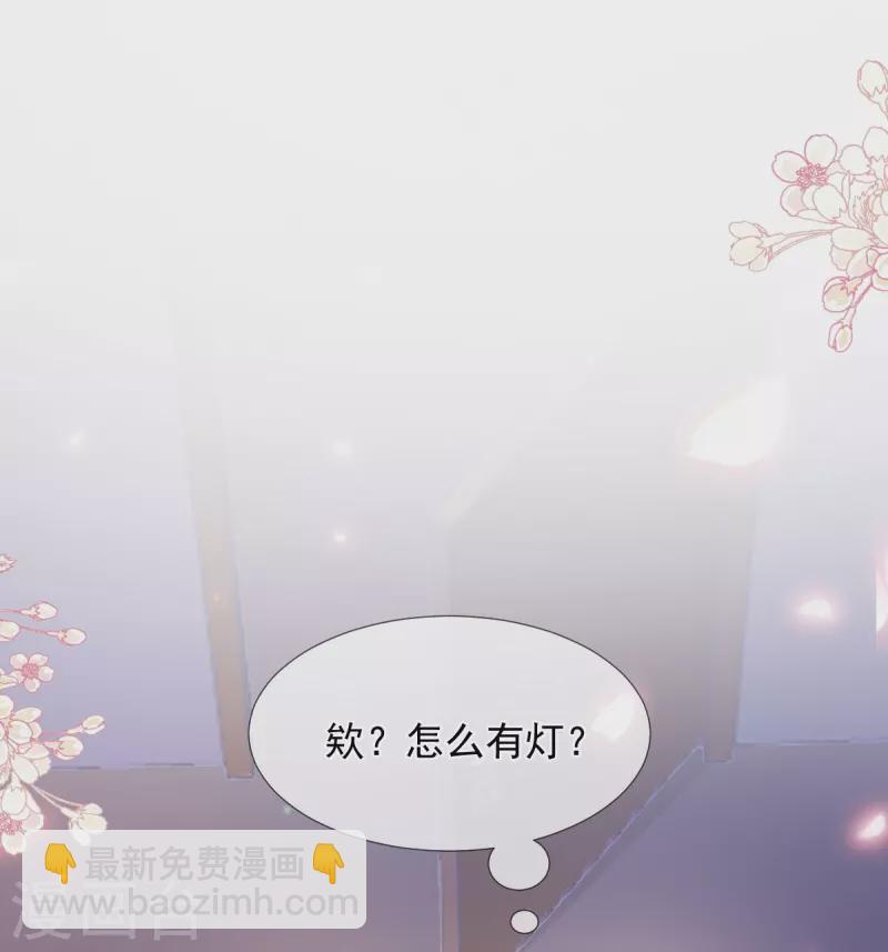 第253话 满足你的一切需要-第258话