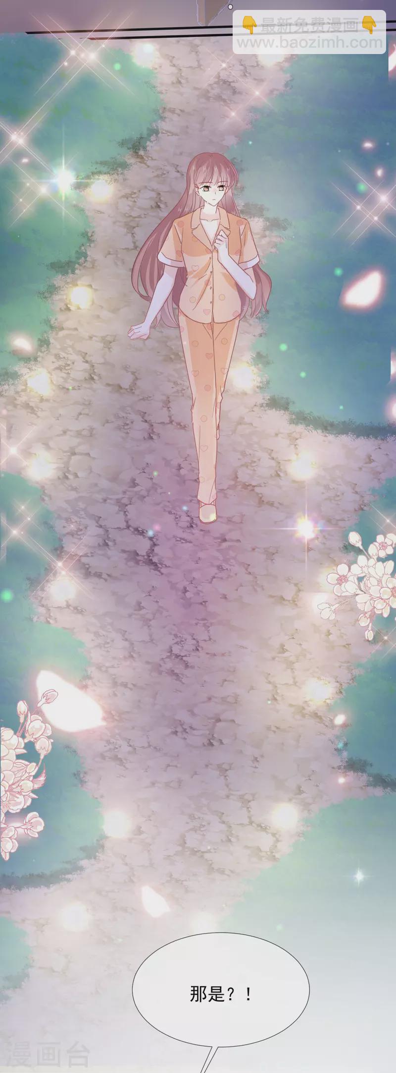 第253话 满足你的一切需要-第258话