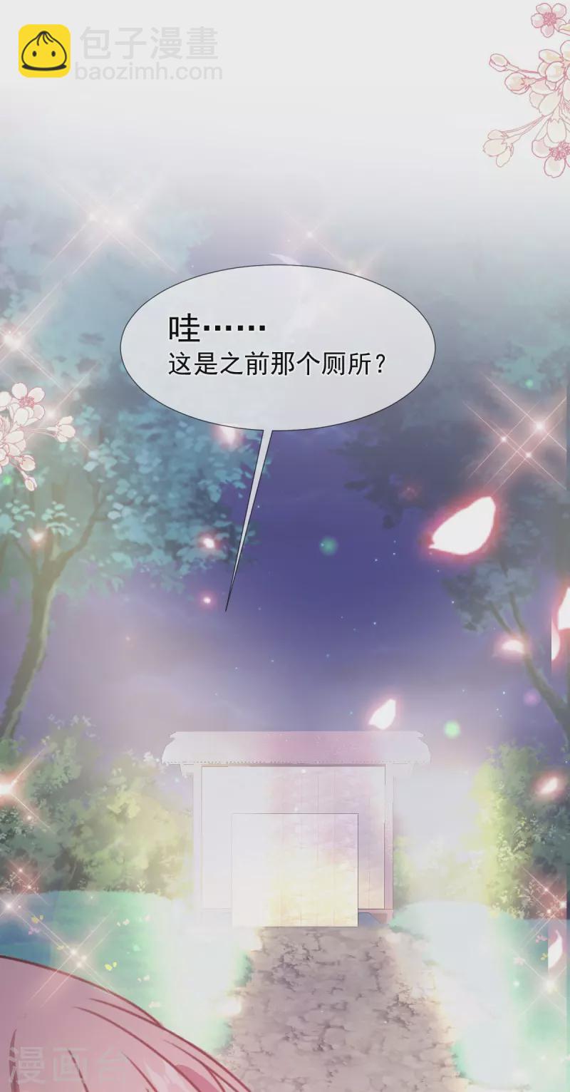 第253话 满足你的一切需要-第258话