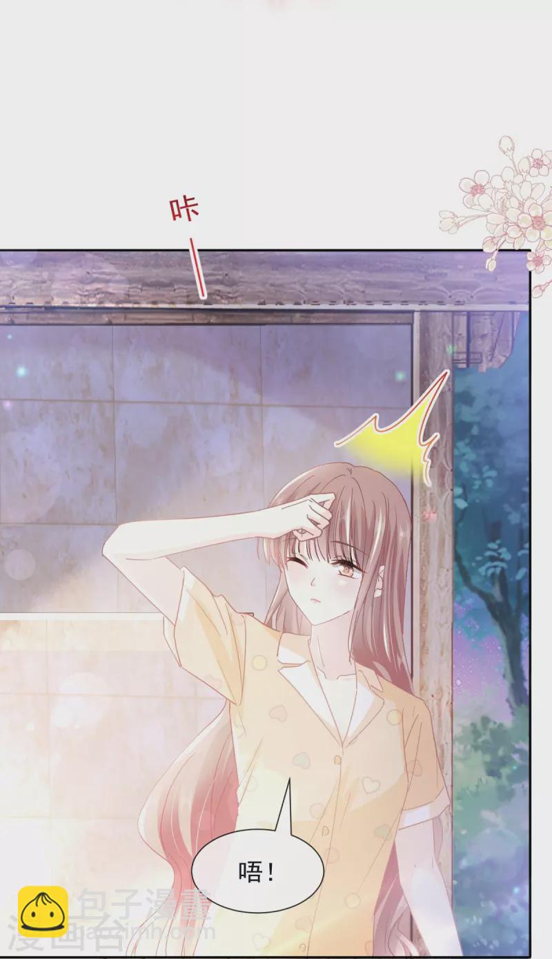 第253话 满足你的一切需要-第258话