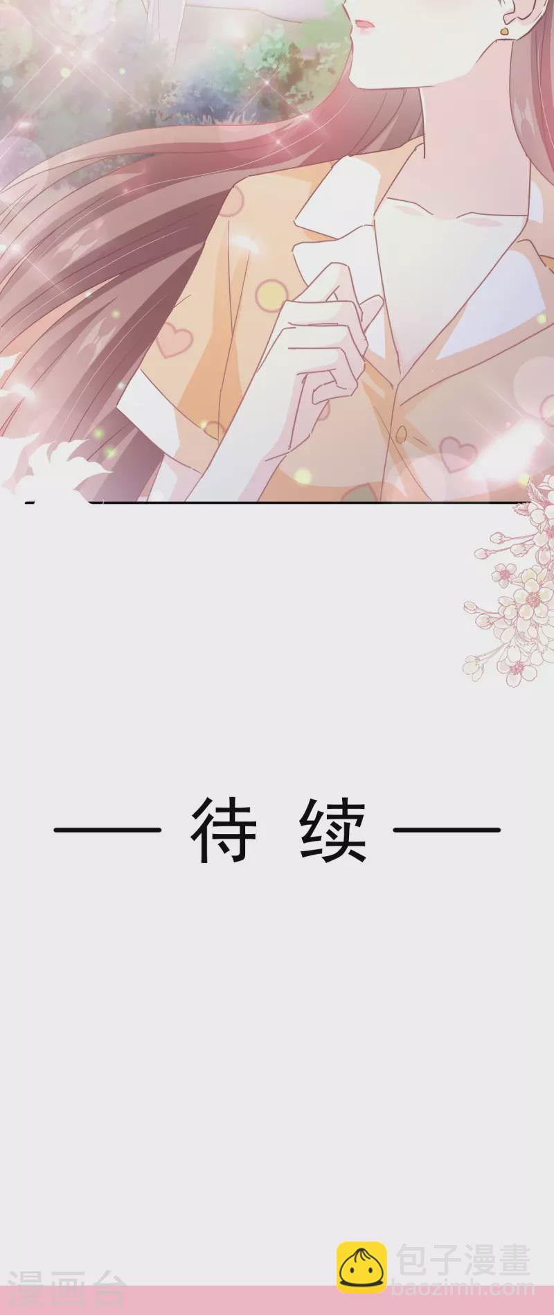 第253话 满足你的一切需要-第258话