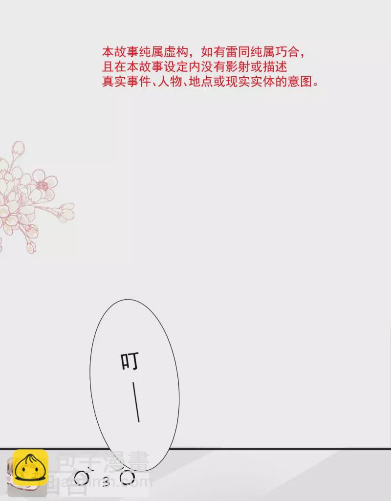 第253话 满足你的一切需要-第258话