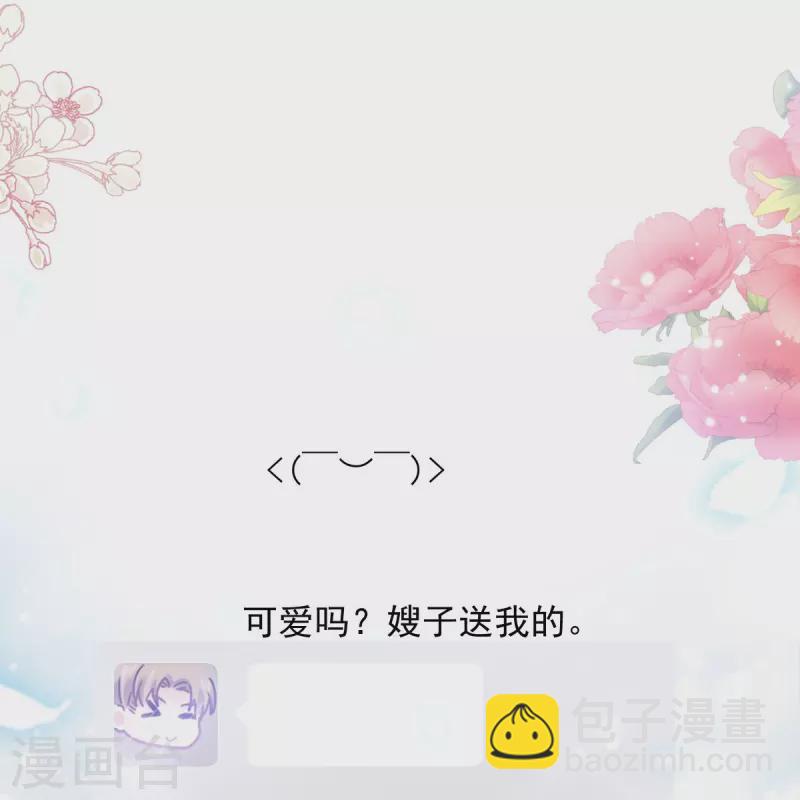 第253话 满足你的一切需要-第258话