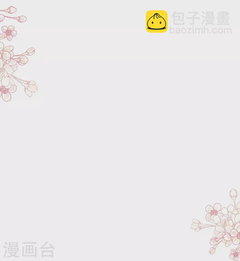 第255话 难以忍耐-第260话