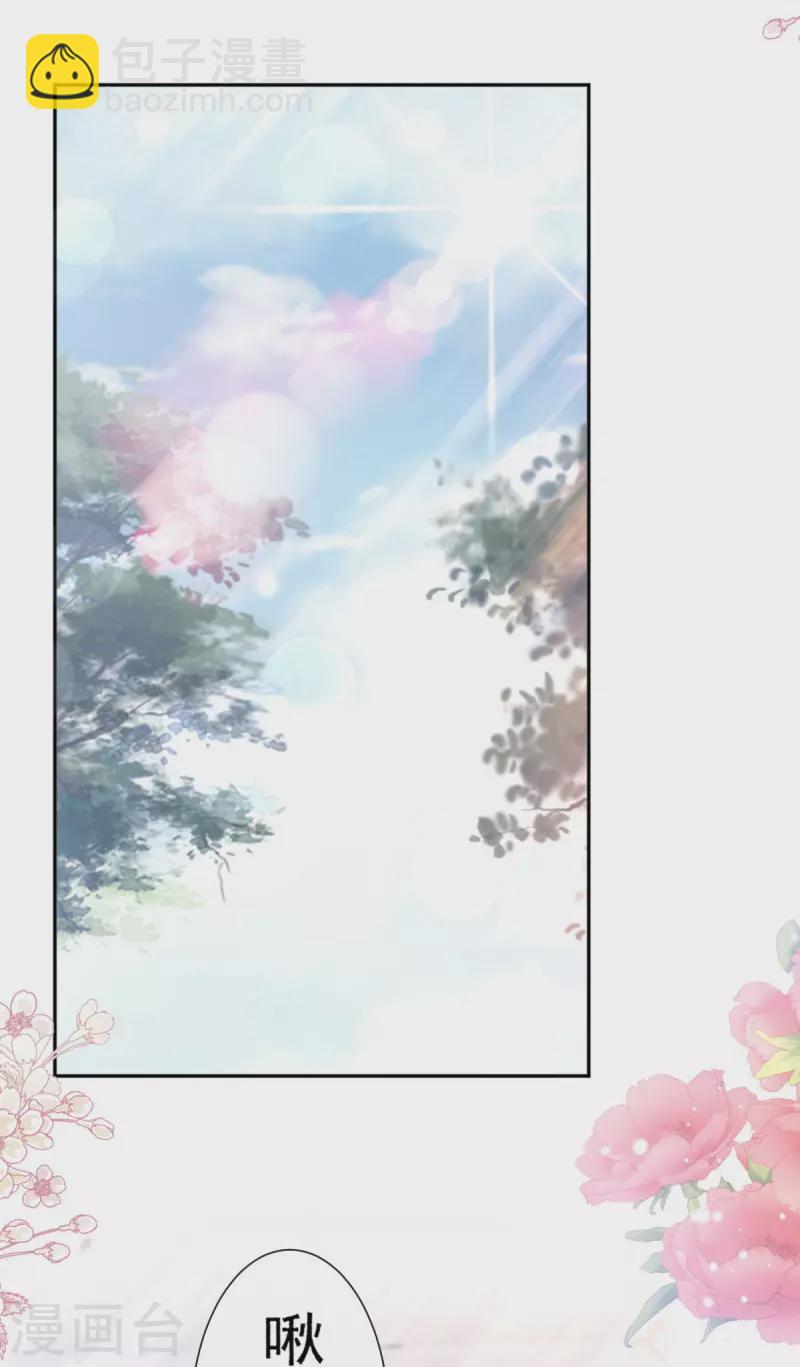 第255话 难以忍耐-第260话