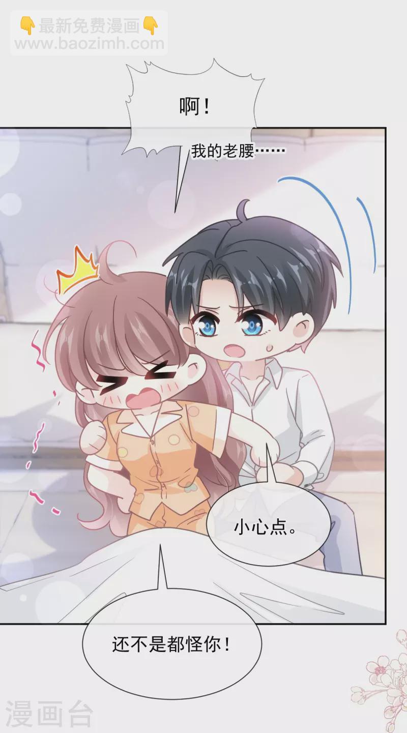 第255话 难以忍耐-第260话