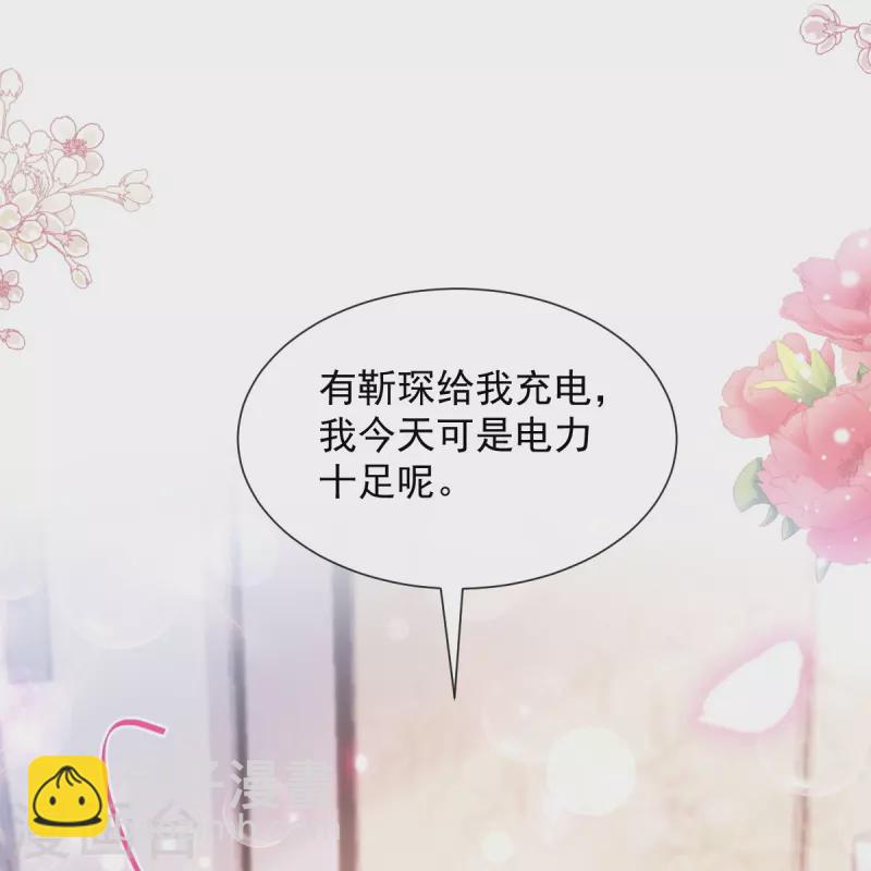 第255话 难以忍耐-第260话