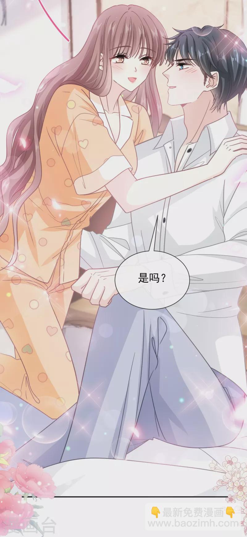 第255话 难以忍耐-第260话