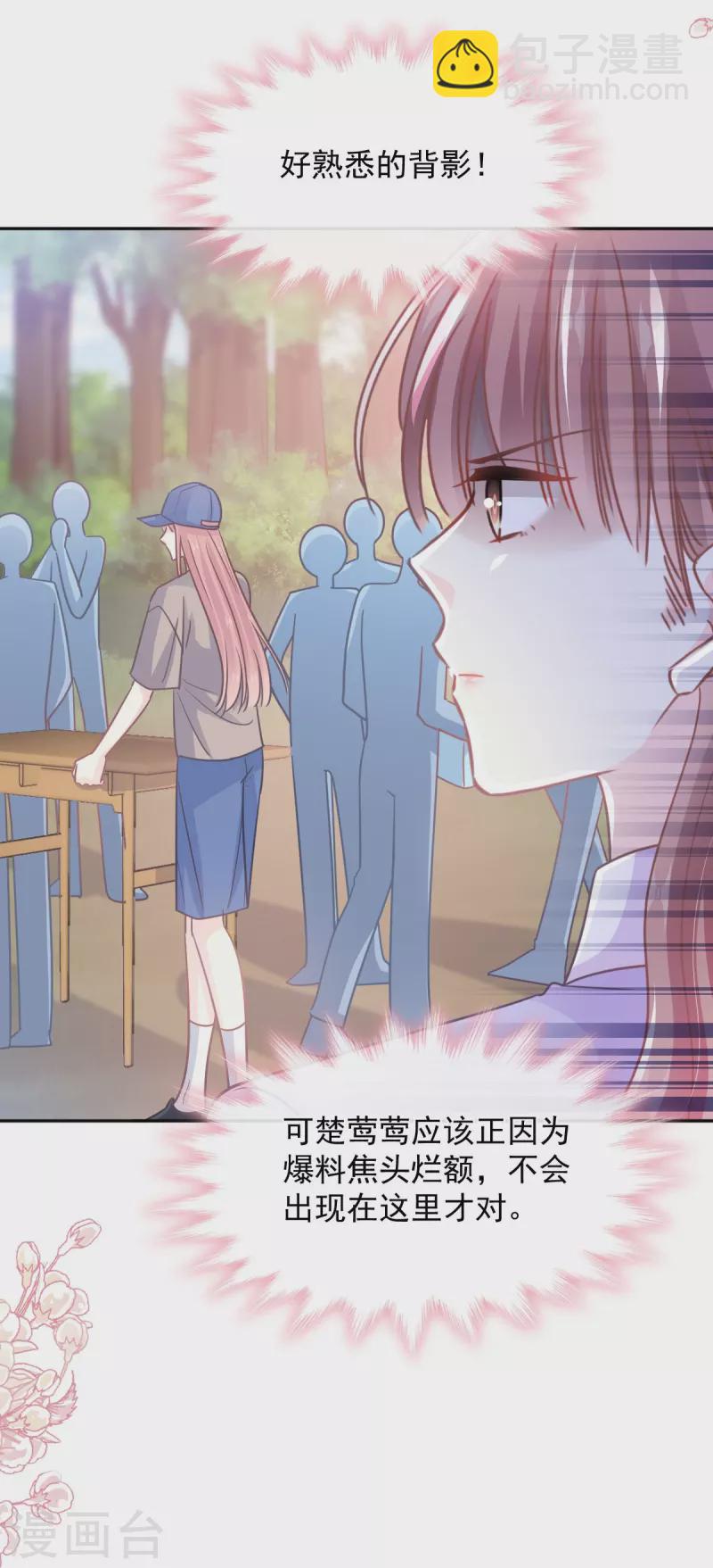 第255话 难以忍耐-第260话