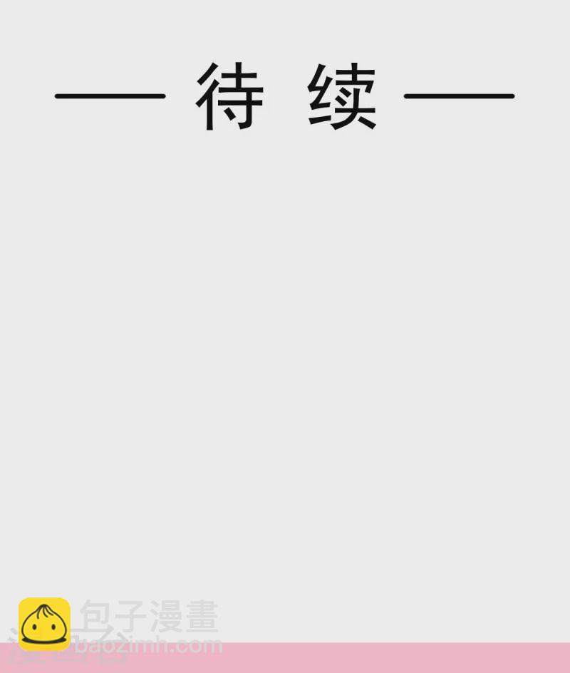 第255话 难以忍耐-第260话