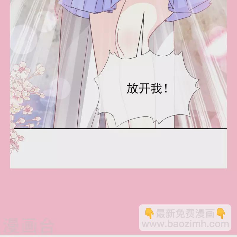 第255话 难以忍耐-第260话