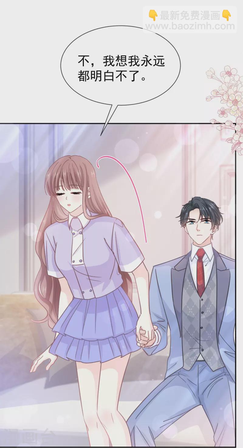 第257话 是你背叛了我！-第262话