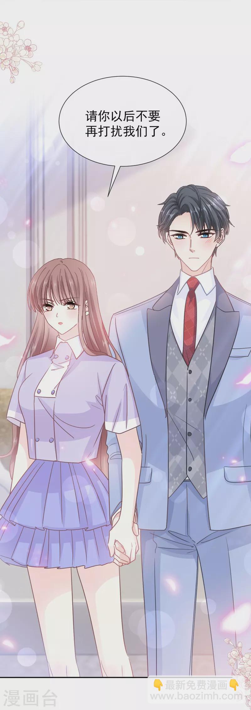 第257话 是你背叛了我！-第262话
