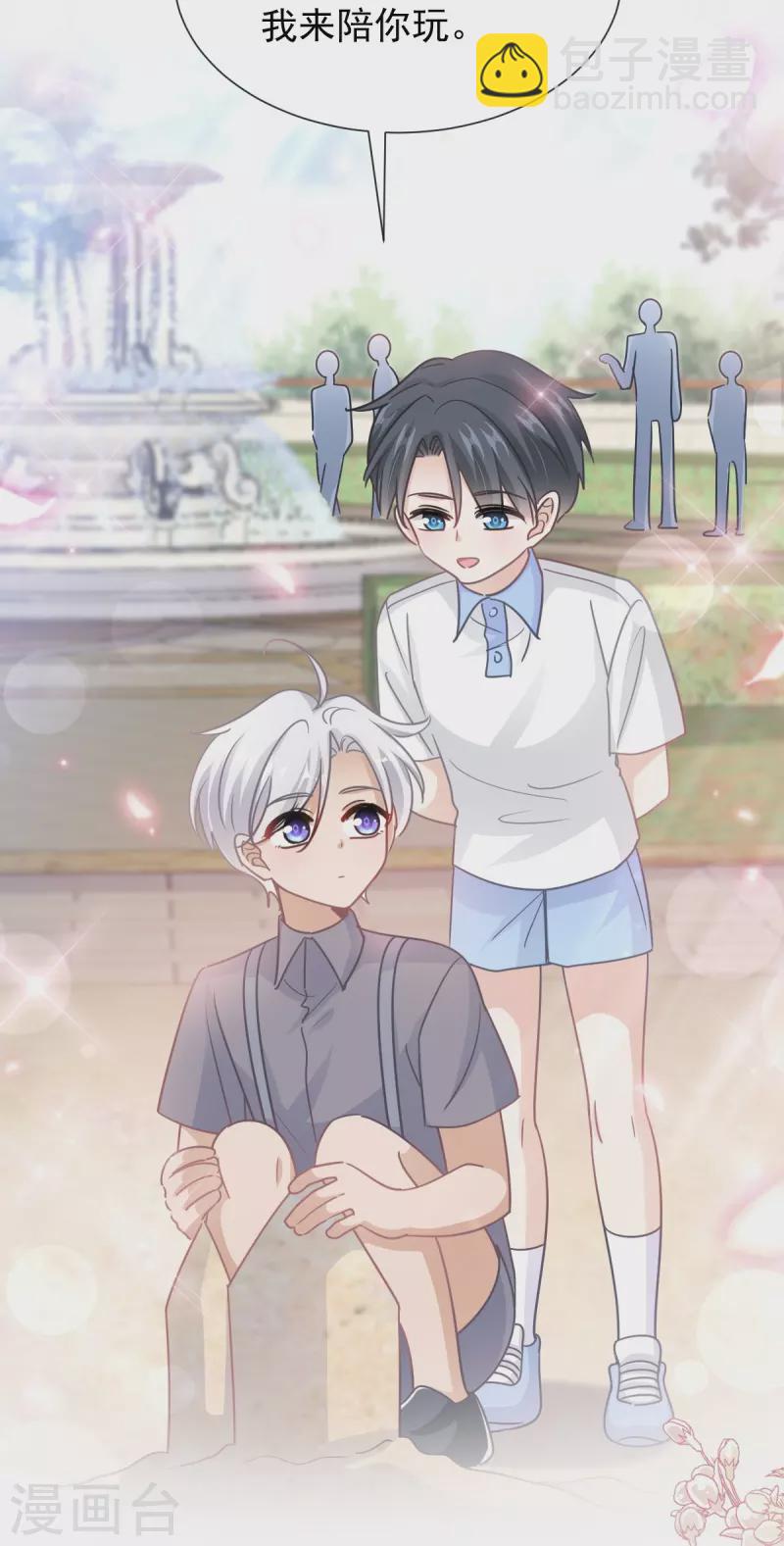第257话 是你背叛了我！-第262话