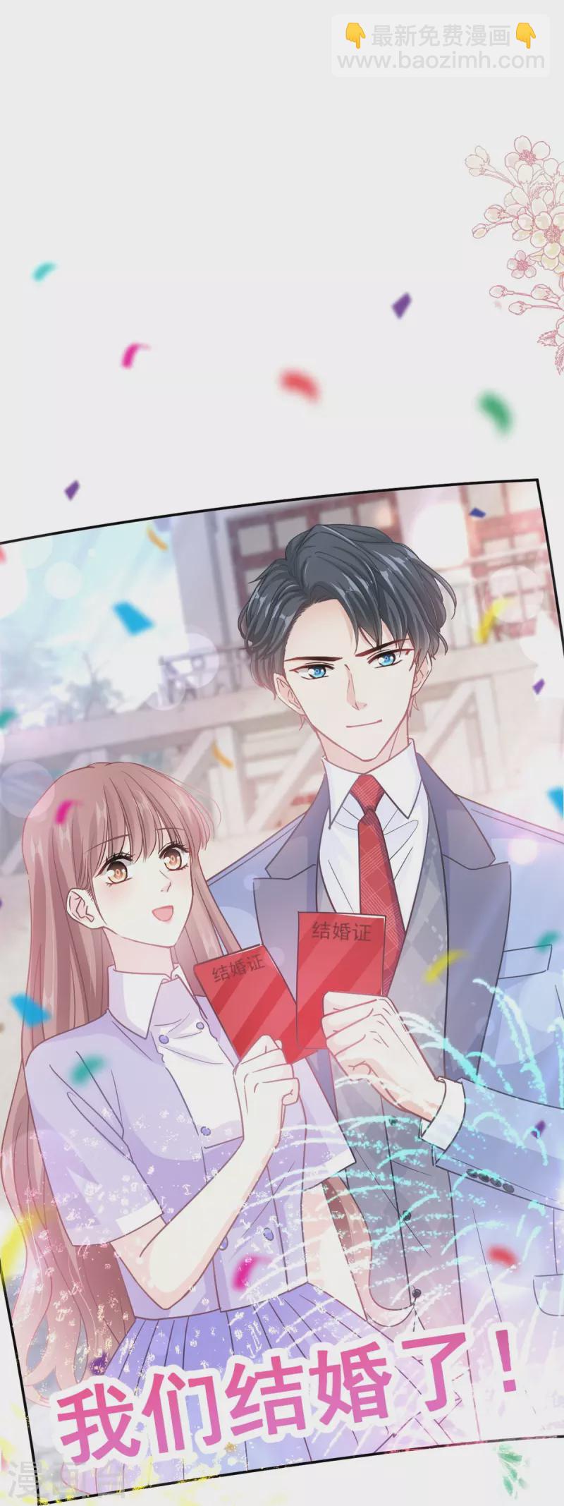 第257话 是你背叛了我！-第262话