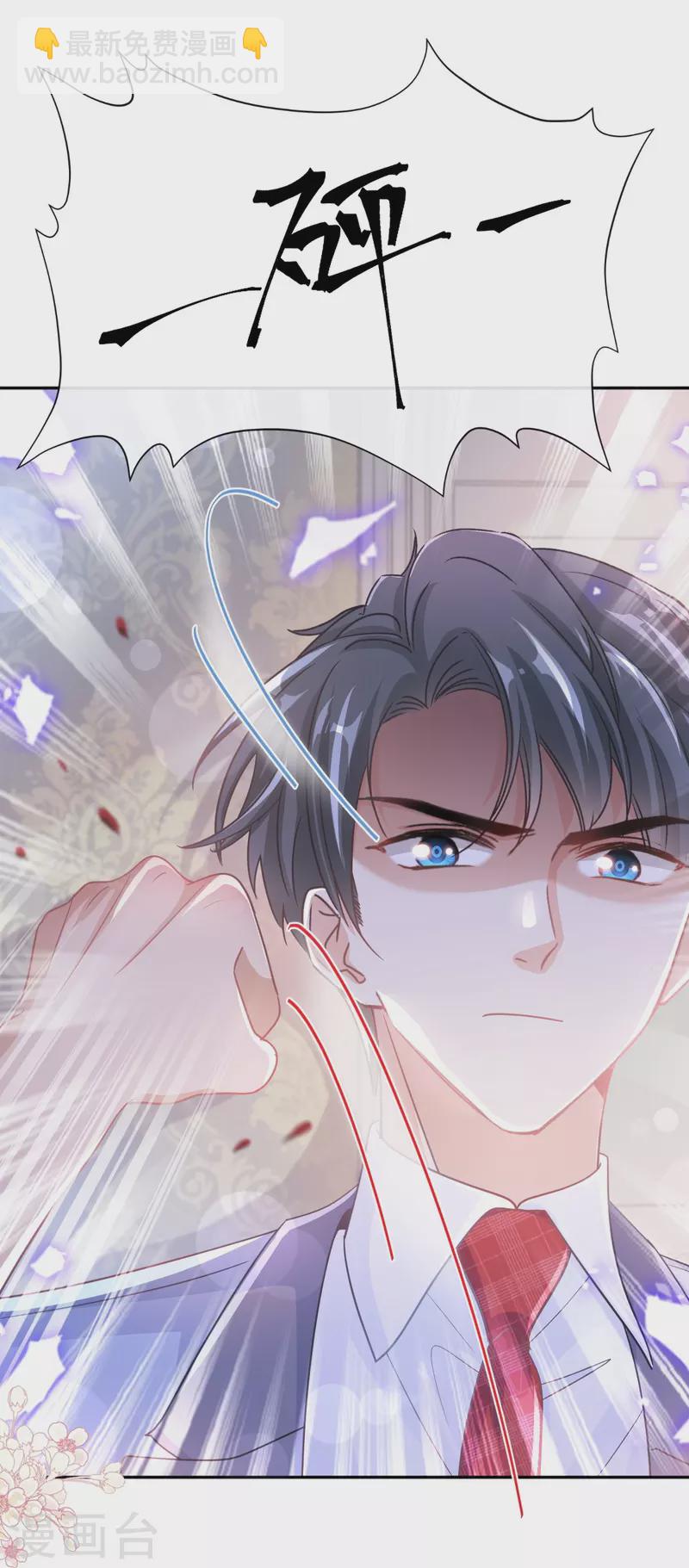 第257话 是你背叛了我！-第262话