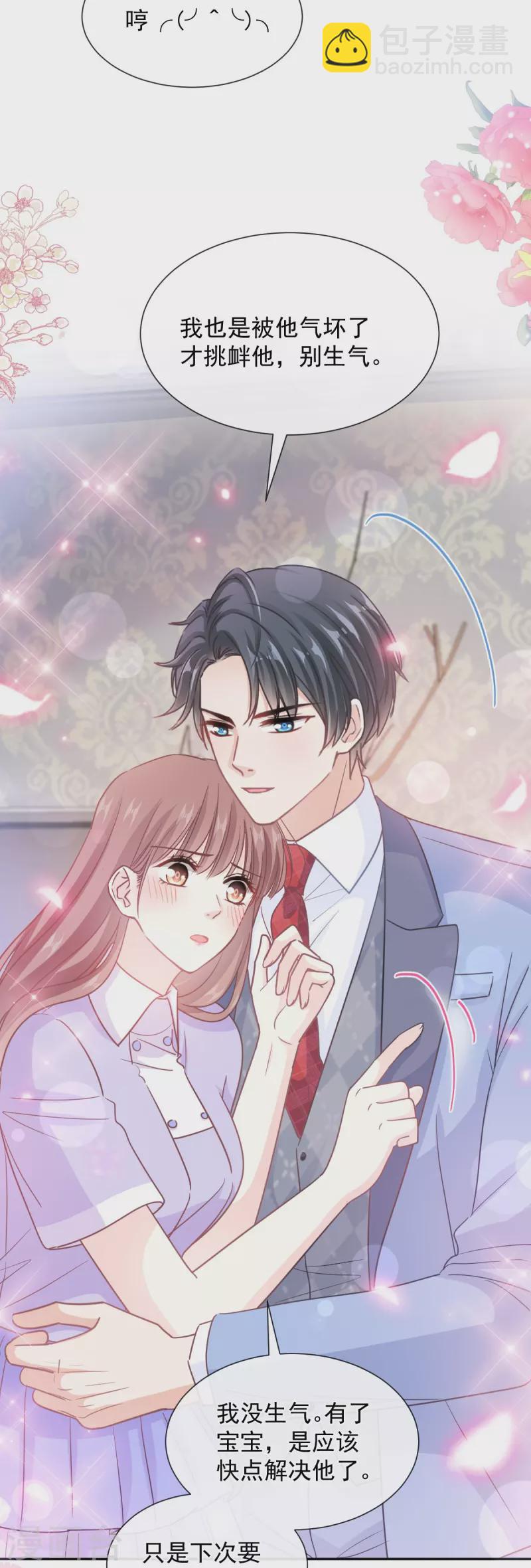 第257话 是你背叛了我！-第262话