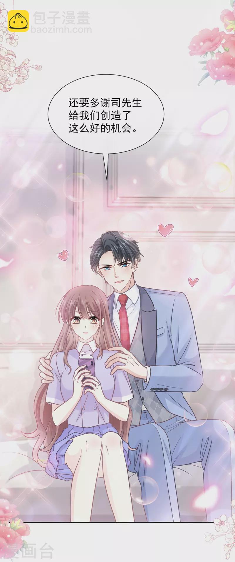 第257话 是你背叛了我！-第262话