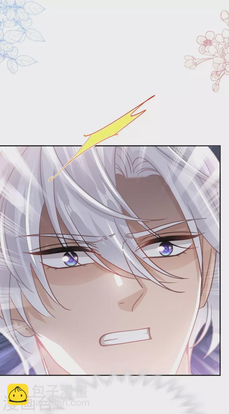 第257话 是你背叛了我！-第262话