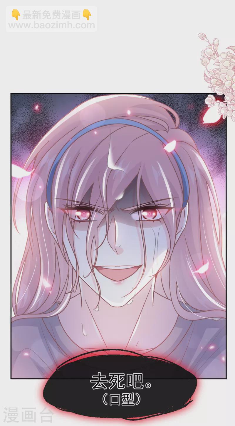 第259话 水下恶鬼-第264话