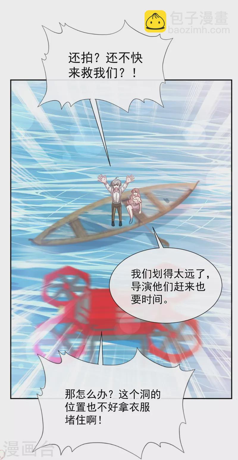 第259话 水下恶鬼-第264话