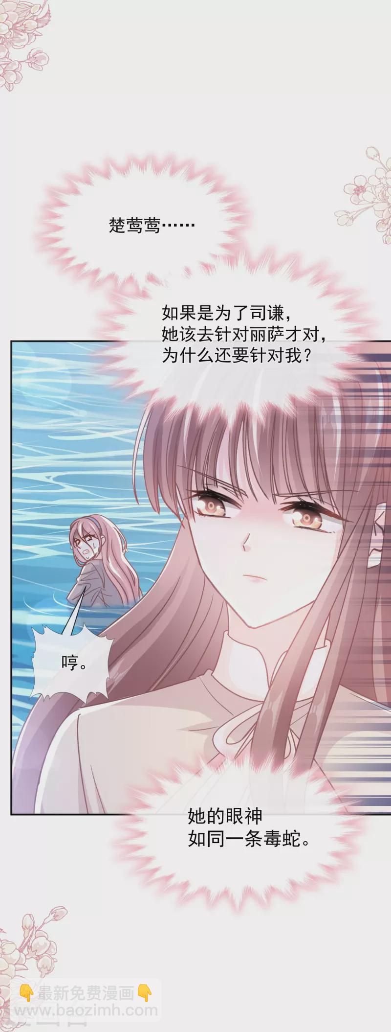 第259话 水下恶鬼-第264话