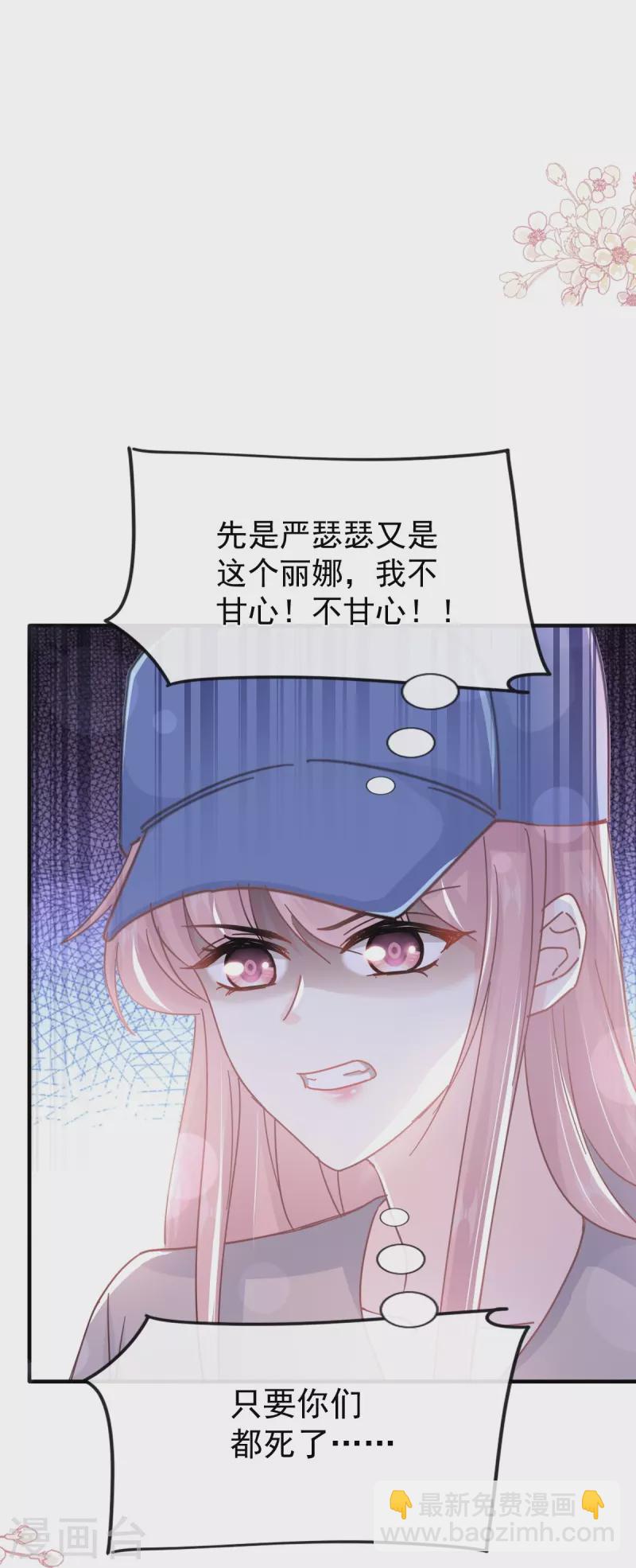 第259话 水下恶鬼-第264话