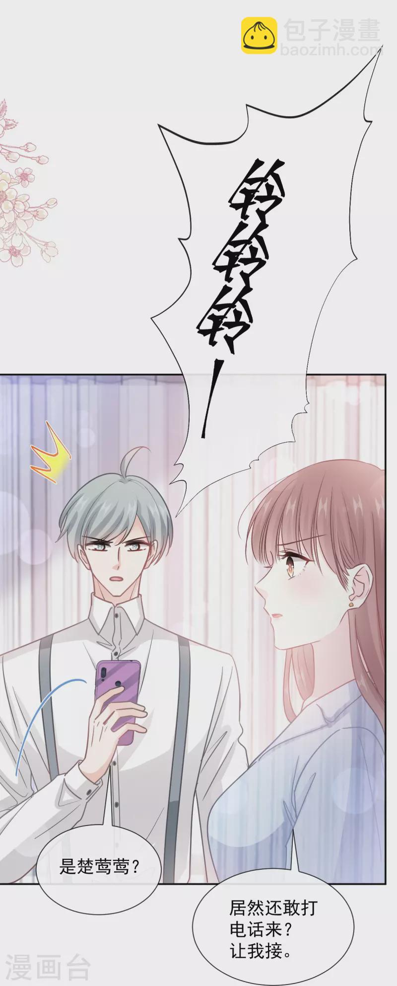 第259话 水下恶鬼-第264话