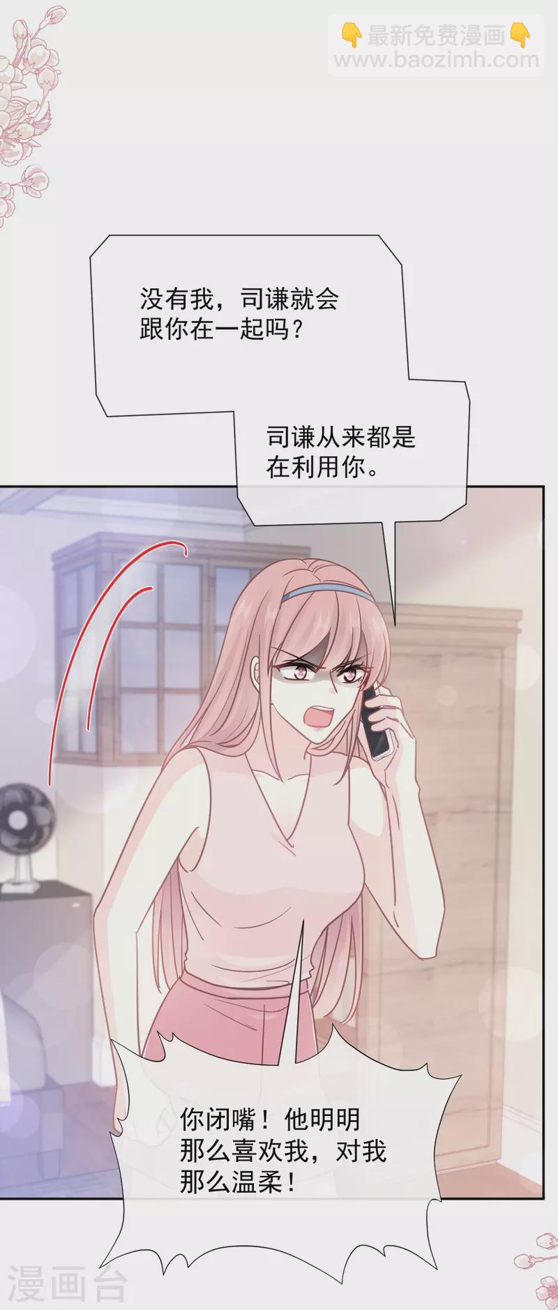 第259话 水下恶鬼-第264话