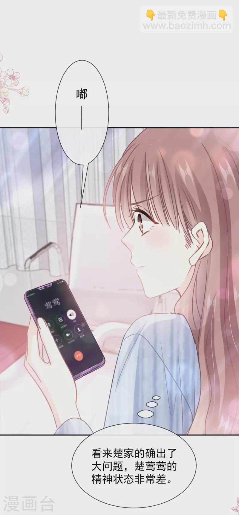 第259话 水下恶鬼-第264话