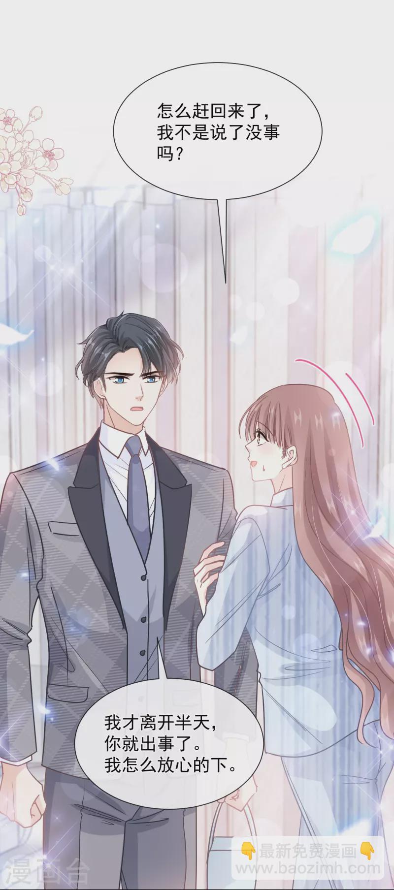 第259话 水下恶鬼-第264话