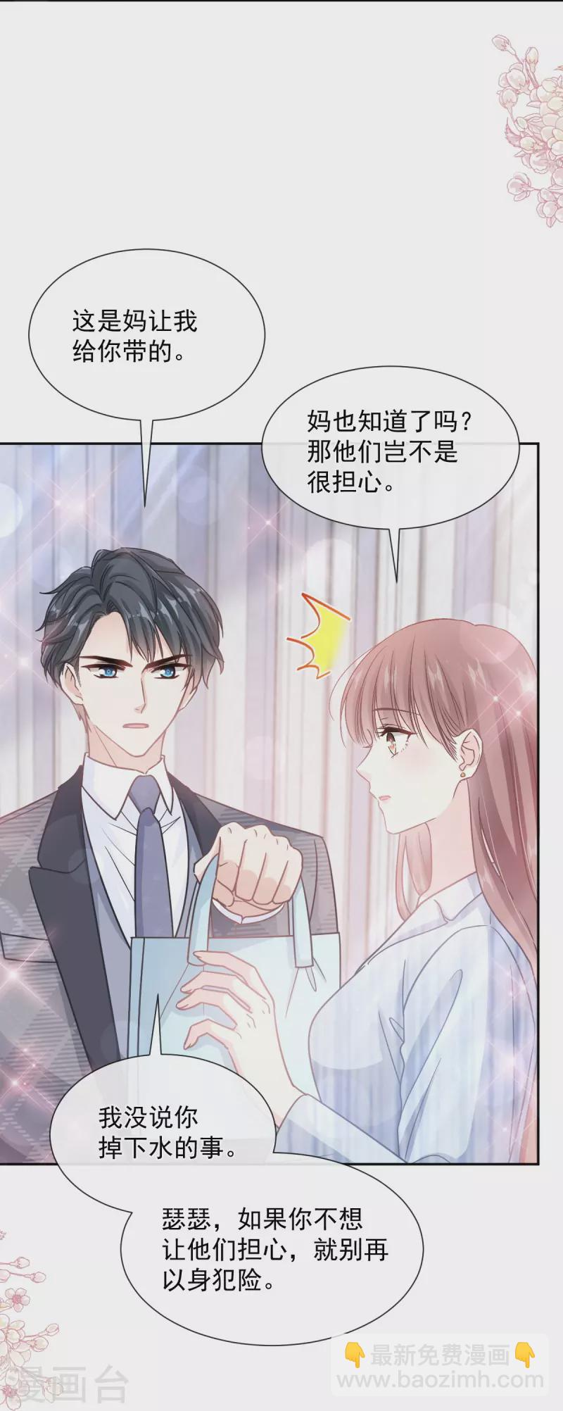 第259话 水下恶鬼-第264话