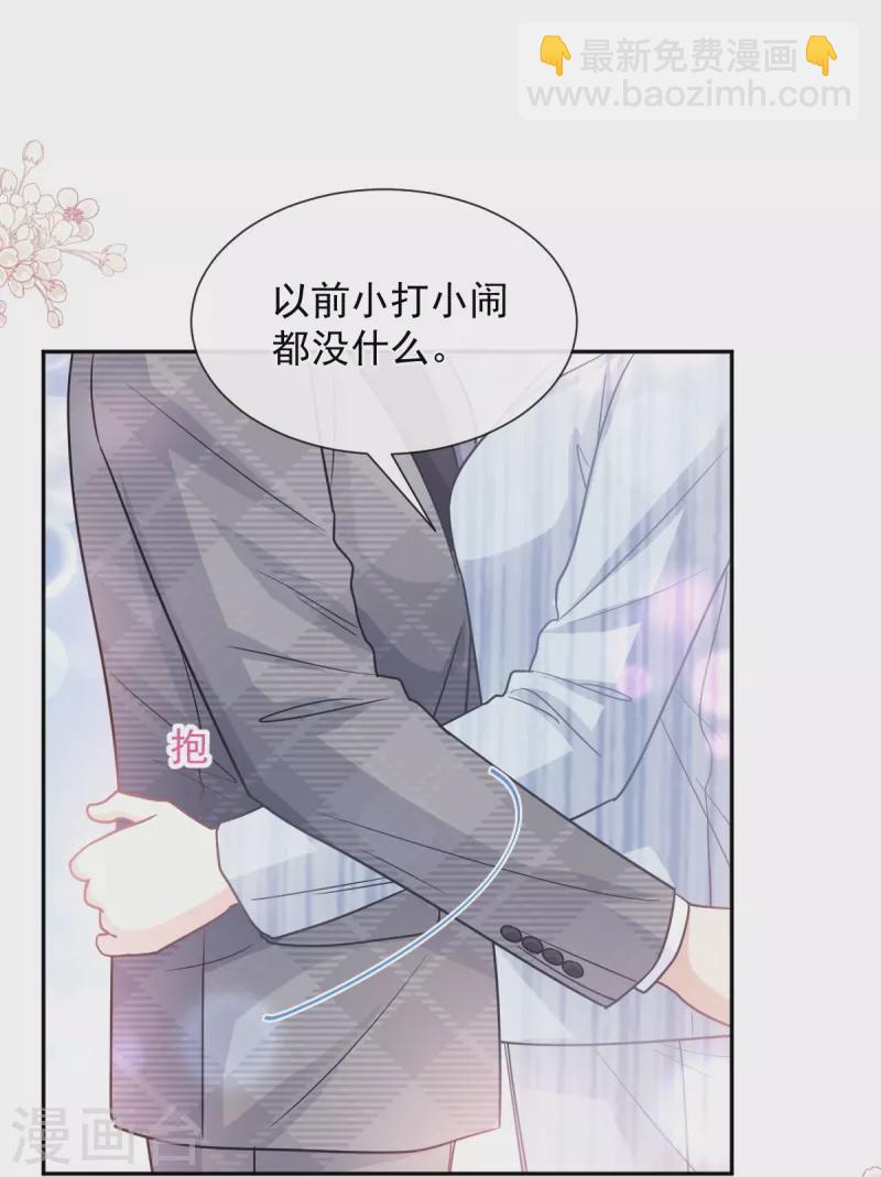 第259话 水下恶鬼-第264话