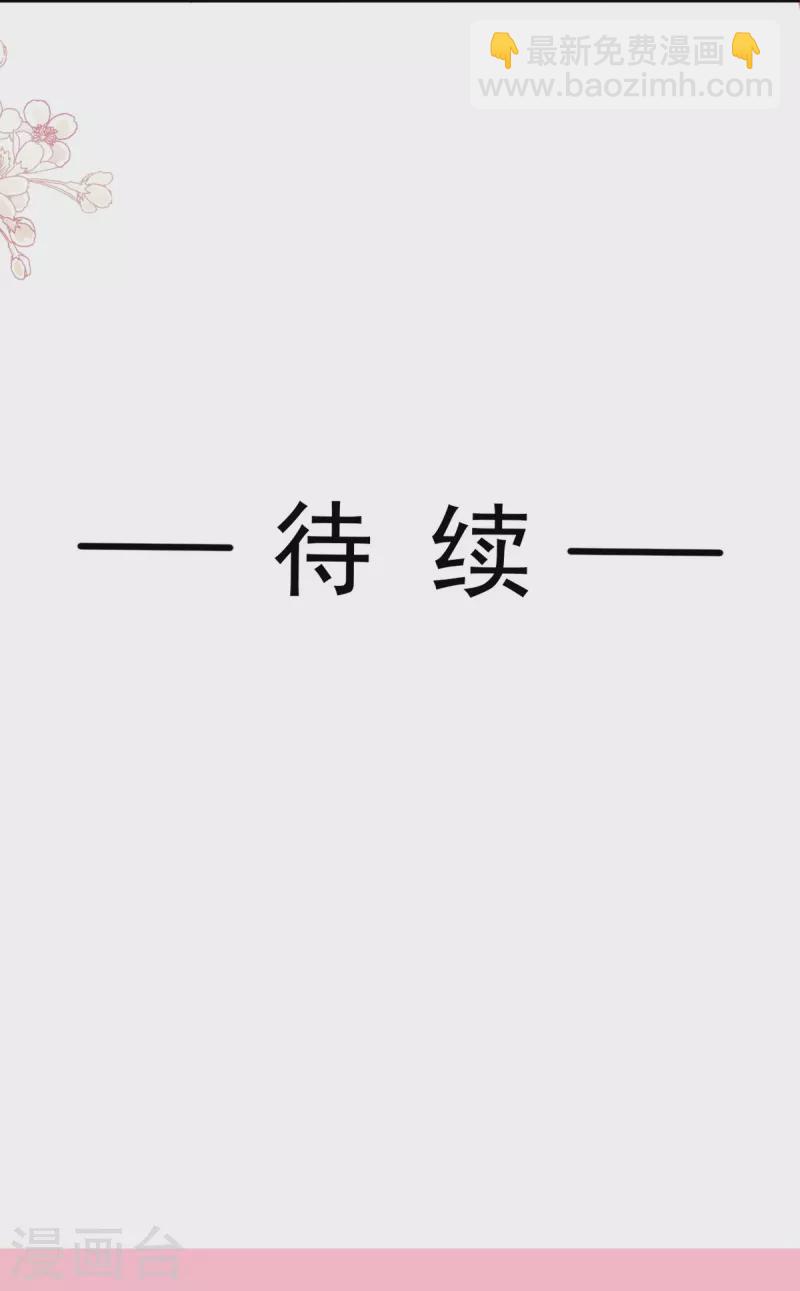 第259话 水下恶鬼-第264话