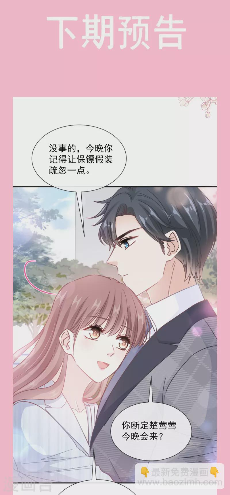 第259话 水下恶鬼-第264话