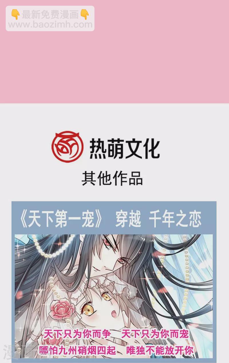 第259话 水下恶鬼-第264话
