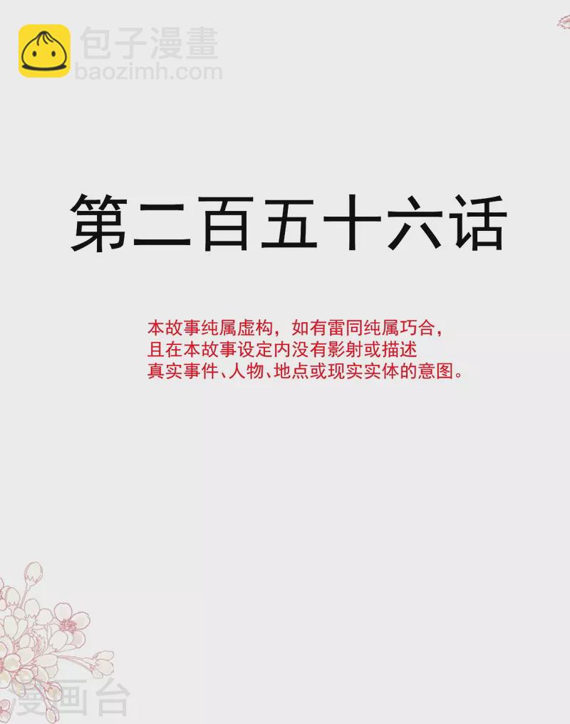 第259话 水下恶鬼-第264话