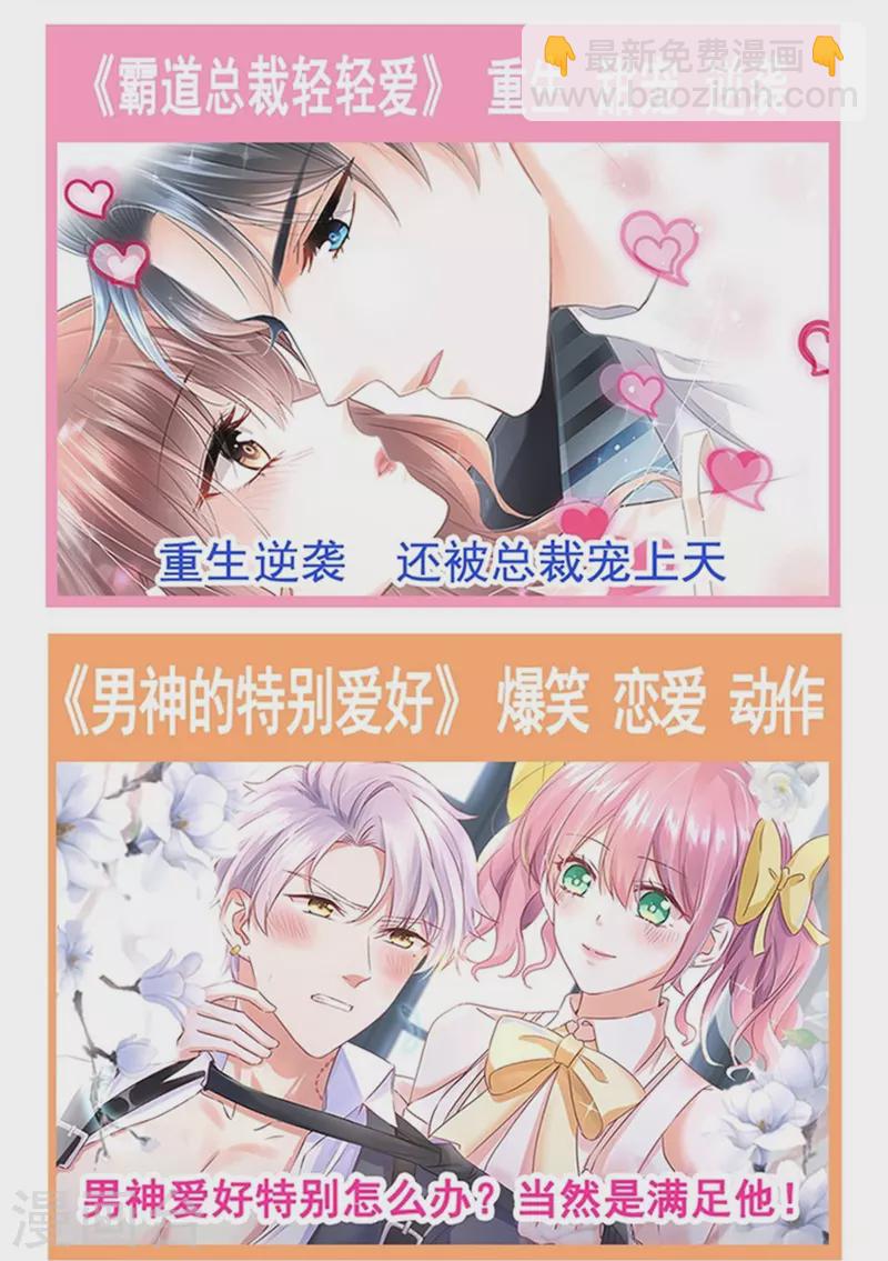 第259话 水下恶鬼-第264话