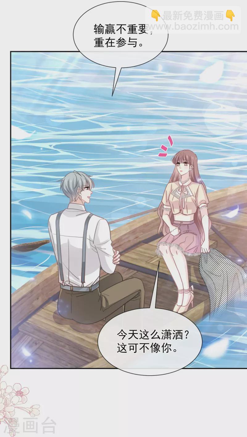 第259话 水下恶鬼-第264话
