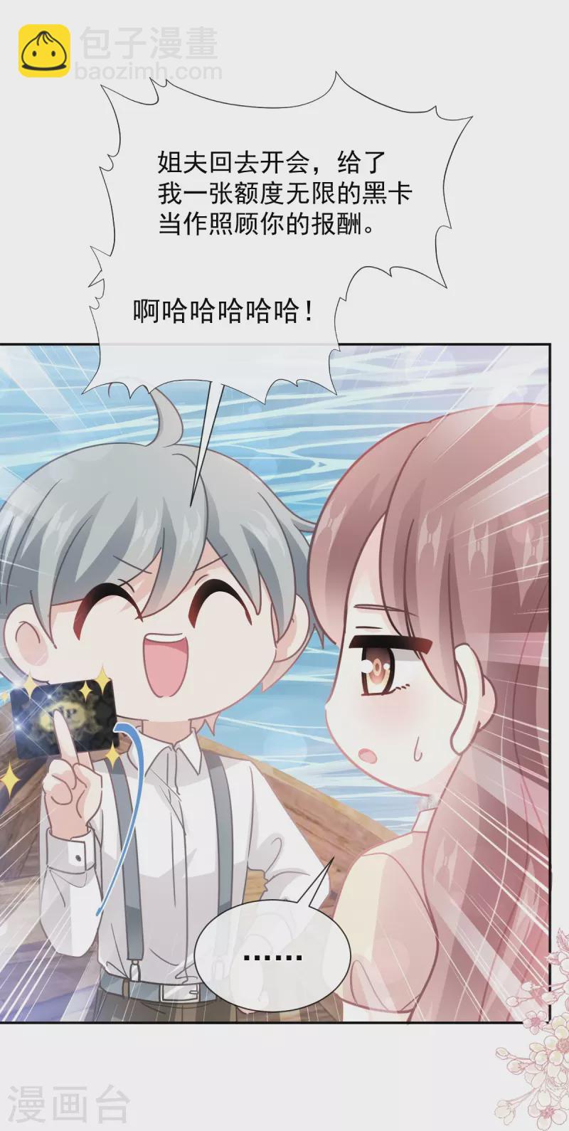 第259话 水下恶鬼-第264话