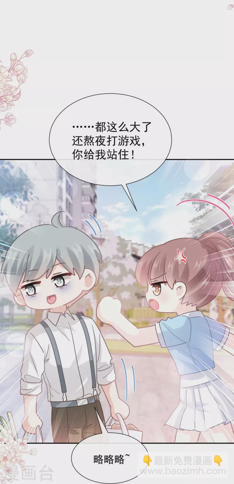 第263话 危险升级-第268话