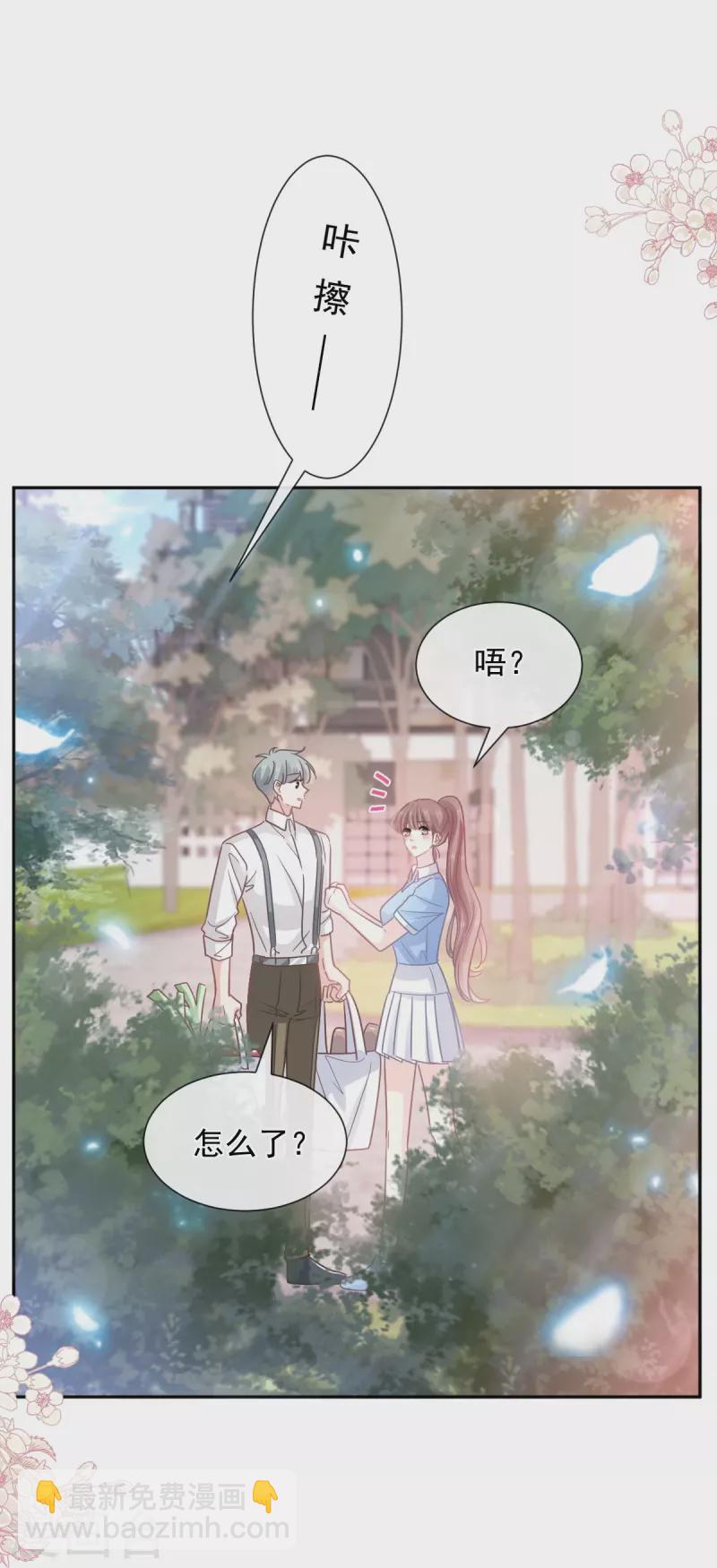 第263话 危险升级-第268话