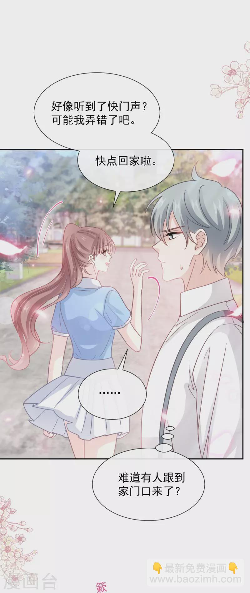 第263话 危险升级-第268话
