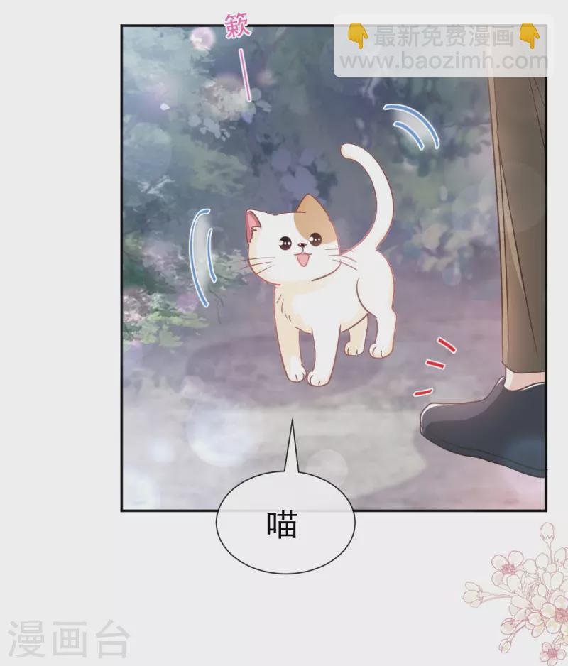 第263话 危险升级-第268话