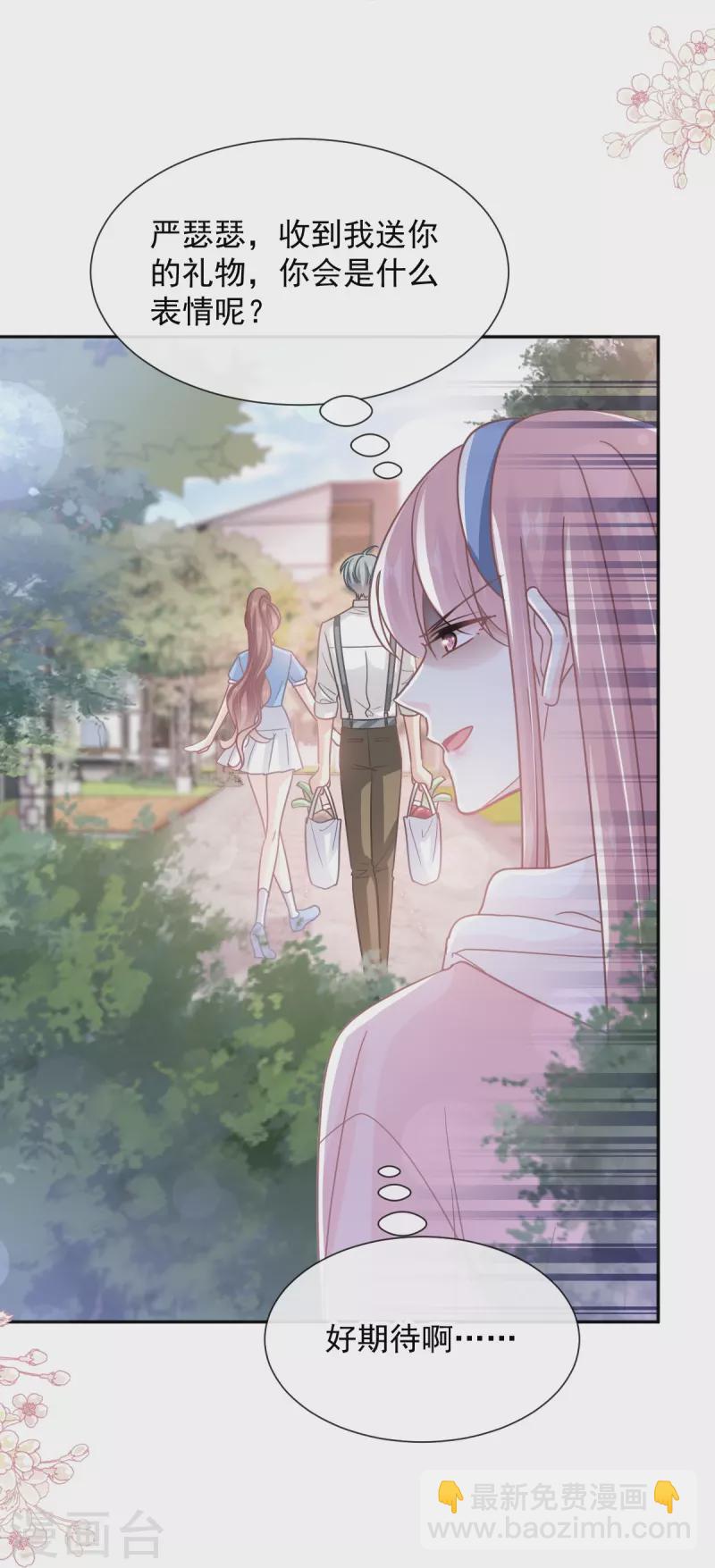 第263话 危险升级-第268话