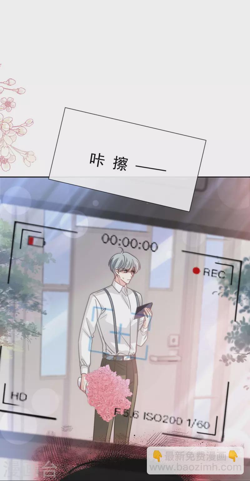 第263话 危险升级-第268话