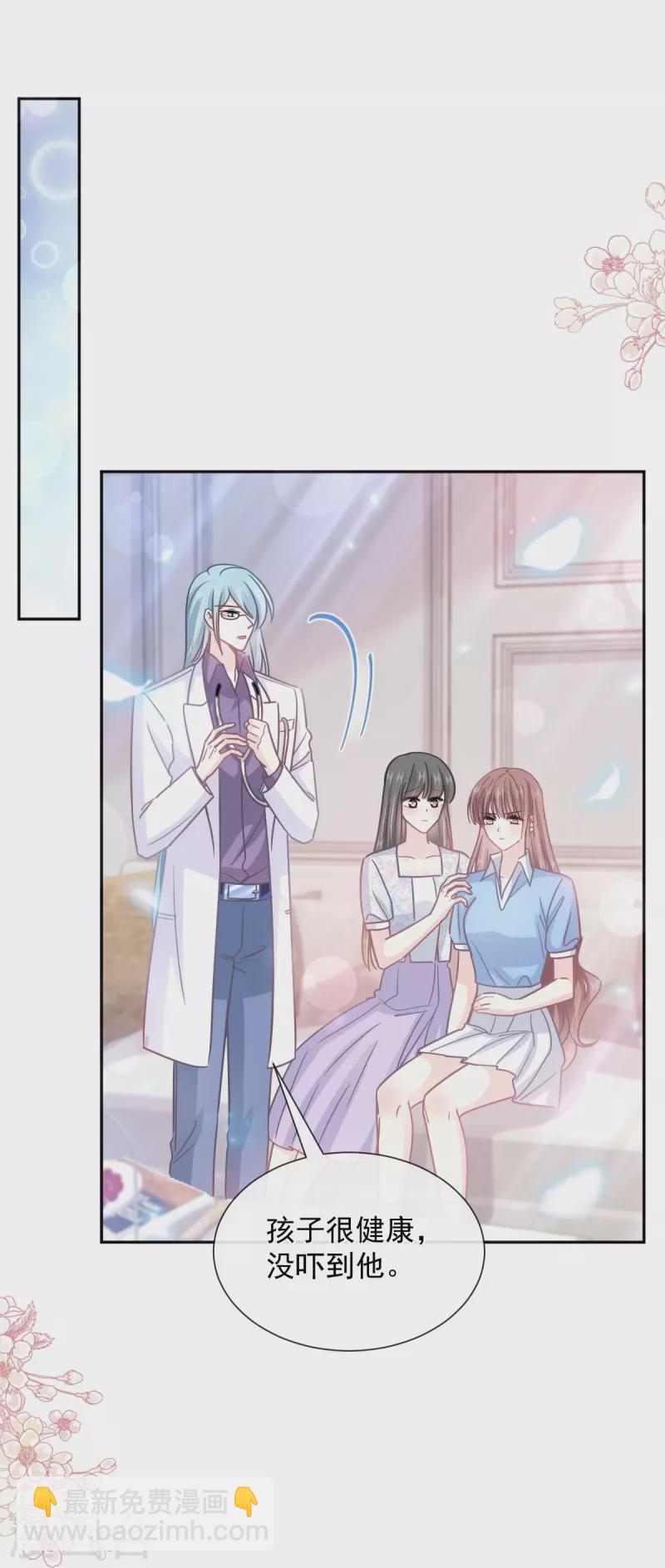 第263话 危险升级-第268话