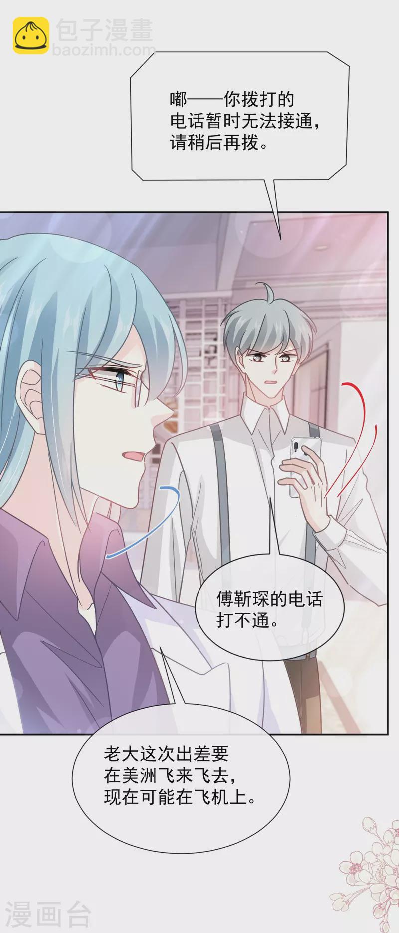 第263话 危险升级-第268话