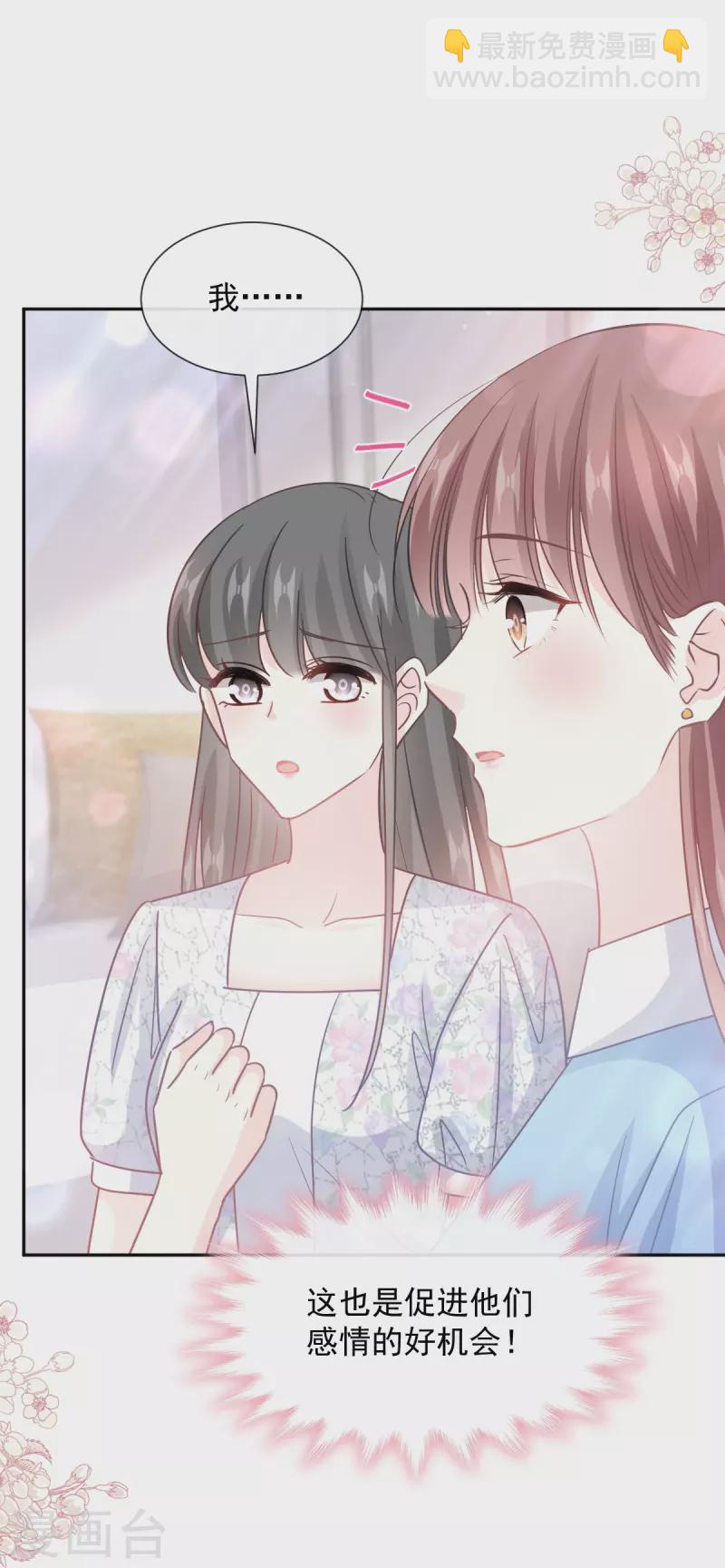 第263话 危险升级-第268话